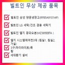 에이치16 이미지