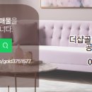 더샵파크시티공인중개사사무소 이미지