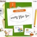 [자격증 취득과정] 독서지도사(2) 이미지