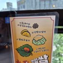 빽다방강릉교동중앙점 | 강릉교동맛집 불맛나는 직화닭갈비 전문점 계화정 강릉교동점