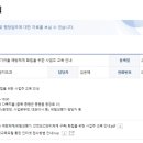 (주)에스피씨팩
