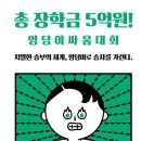 그린독서실 이미지