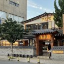 부산댁 부산시청점 이미지