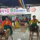 신나는 퓨전장구 이미지