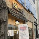 37 | 미미참치 본점에서 즐긴 신선한 참치, 모듬초밥 포장 후기 – 광주 광산구 첨단 맛집 추천! #내돈내산
