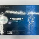 스템약국 이미지