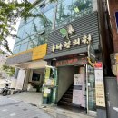 마이 룬 뷰티 | [부산 전포동속눈썹] 자연스럽고 풍성한 속눈썹케라틴펌 "마이룬뷰티" 솔직후기