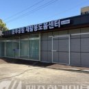 동홍동 재활용 도움센터 네이버블로그