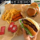 포천 신읍동 수제햄버거맛집 배달의 민족 리뷰 프랭크버거