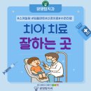 미소탑의원 | 철산치과,구로치과,개봉치과)깔끔한 미소 되찾기! 스케일링 받고 온 솔직 후기