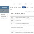 수림건축사사무소 이미지
