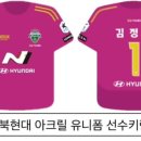 컬러 와이어키링 굿즈 이미지