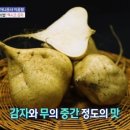 조병희식품