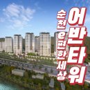 진미공인중개사사무소 이미지
