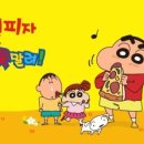 미스터피자석계역점 이미지