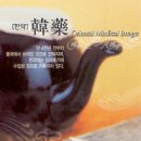 초연한의원 이미지