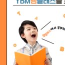 와이비엠램클레스 이미지