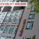 좌동순환로402번길 이미지