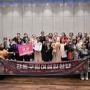 제18회 거제전국합창경연대회 이미지