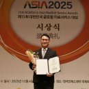 나은필병원 이미지