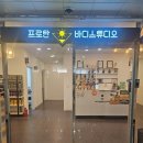 [남악 피부관리] MTS 관리 후기 : 단미뷰티