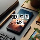 플러스뮤직 네이버블로그