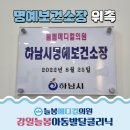 늘봄메디컬의원 이미지