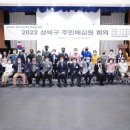 성북35 이미지