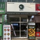 헬키푸키부천