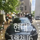 파주자동차밧데리전문할인매장 네이버블로그