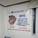 서해냉동 - 서산시 서령로 60 | 학익동 서해해물칼국수 방문후기