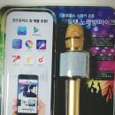 딩동댕노래방 이미지
