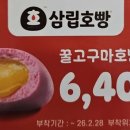 세븐일레븐창원명서중앙점 이미지