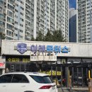 애니카랜드 이미지