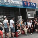 옥돔식당 이미지