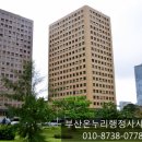 온누리행정사 이미지