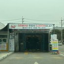 입장농협주유소 네이버블로그