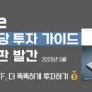 생활속 GPT 활용 가이드(모바일) 이미지