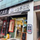 서오릉피자탄현점 네이버블로그