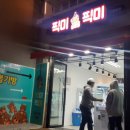 픽미픽미 뽑기방 이미지