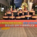 문경문화체육센터 이미지