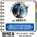 (주)엠지산업 이미지