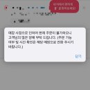 빵터졌네 | 포테이토 피자 왜 없나 했더니…SKT 고객 감사제 60% 할인 폭탄 터졌네!?🤑 주말 재고 대란 솔직 후기