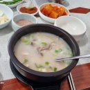 매화골국밥
