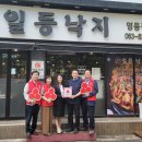 일등 이미지