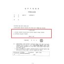 법무법인온고을 이미지