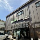 연동농장 | 제주연동맛집 런치 반반육수로 즐긴 온담샤브 후기