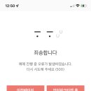 고향반점 이미지