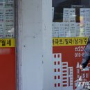 과천세종 공인중개사사무소 이미지