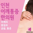 바르다경희한의원 이미지